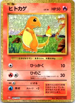 Charmander 001/032 CLL Pokemon Card Game Classic Charizard & Ho-Oh ex Deck - Image 1