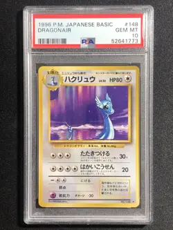 Dragonair Pokemon 1996 Base Set Japanese 148 PSA 10 - Image 1