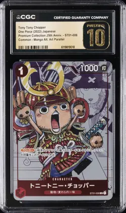 2022 ONE PIECE JPN #ST01-006 TONY TONY CHOPPER CGC 10 PRISTINE - Image 1