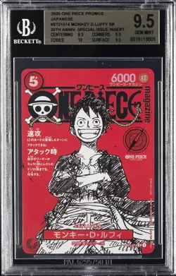 2025 ONE PIECE PROMO 20TH ANNIV. SPECIAL ISSUE MONKEY.D.LUFFY SR BGS 9.5 - Image 1