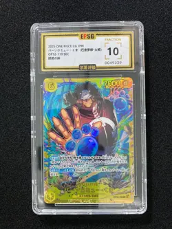 2025 One Piece TCG Japanese SEC OP12-119 Bartholomew Kuma Alt Art EPSG 10 LU57 - Image 1