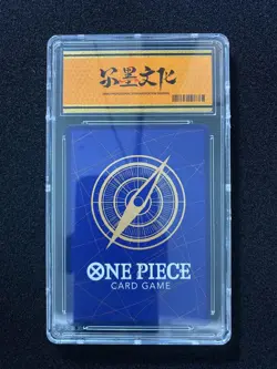 2025 One Piece TCG Japanese SEC OP12-119 Bartholomew Kuma Alt Art EPSG 10 LU57 - Image 2