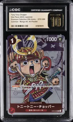 2022 ONE PIECE JPN MANGA ALT ART #ST01-006 TONY TONY CHOPPER CGC 10 PRISTINE - Image 1