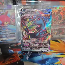 UMBREON VMAX 048/069 Eevee Heroes Korean Full Art Holo Pokemon Near Mint Card - Image 1