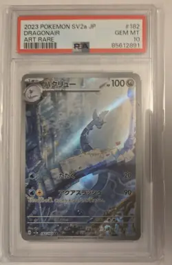 Pokemon Dragonair 182/165 Art Rare Holo SV2a: Card 151 Japanese PSA 10 - Image 1