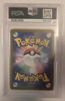 Pokemon Dragonair 182/165 Art Rare Holo SV2a: Card 151 Japanese PSA 10 - Image 2
