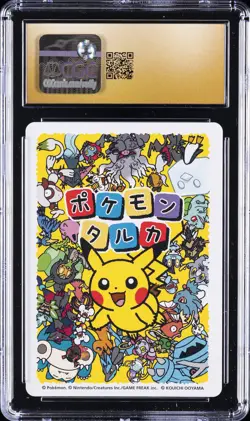 2025 POKEMON PLAYING CARDS JPN LUCARIO CGC 10 PRISTINE - Image 2