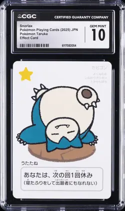 2025 POKEMON PLAYING CARDS JPN SNORLAX CGC 10 GEM MINT - Image 1