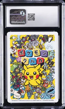 2025 POKEMON PLAYING CARDS JPN SNORLAX CGC 10 GEM MINT - Image 2