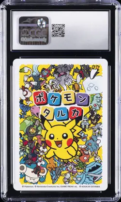 2025 POKEMON PLAYING CARDS JPN CHARMANDER CGC 10 GEM MINT - Image 2