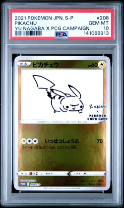 2021 POKEMON JPN S PROMO YU NAGABA X POKEMON CARD GAME CAMPAIGN PIKACHU PSA 10 - Image 1