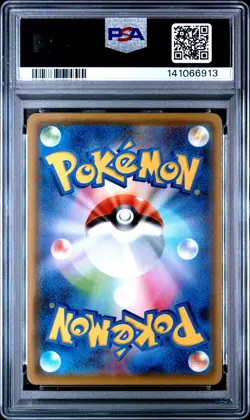 2021 POKEMON JPN S PROMO YU NAGABA X POKEMON CARD GAME CAMPAIGN PIKACHU PSA 10 - Image 2