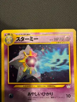 Starmie Holo No.121 Neo 3 Revelation - Japanese Pokemon Card - 2000 - Image 2