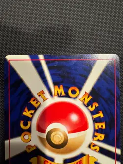 Starmie Holo No.121 Neo 3 Revelation - Japanese Pokemon Card - 2000 - Image 5