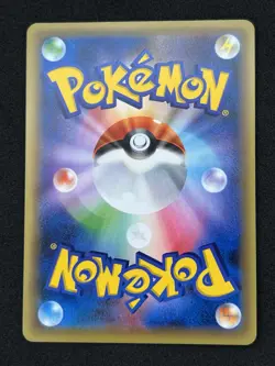 Pokemon TCG Shaymin 004/036 CP5 Full Art 1st Edition Holo Japanese Card - Image 2