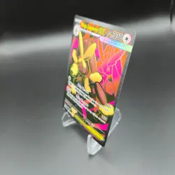 Mega Lopunny EX 115/094 Pokemon Card - ME02: Phantasmal Flames - NM - Image 2
