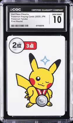 2025 POKEMON PLAYING CARDS JPN 2ND PLACE PIKACHU CGC 10 GEM MINT - Image 1