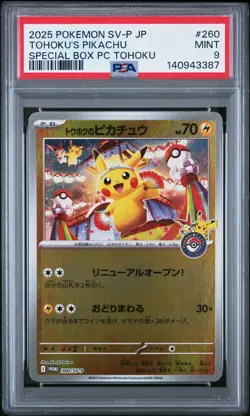 2025 POKEMON JAPANESE PROMO POKEMON CENTER TOHOKU #260 TOHOKU'S PIKACHU PSA 9 - Image 1