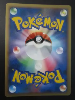 GIRATINA JAPANESE HOLO POKEMON CARD 048/092 STORMFRONT NEVER PLAYED NM- - Image 3