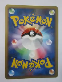 GIRATINA JAPANESE HOLO POKEMON CARD 048/092 STORMFRONT NEVER PLAYED NM- - Image 4