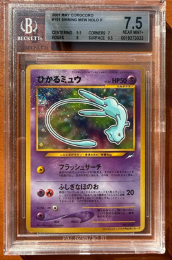 Shining Mew #151 CoroCoro Comics Promo JAPANESE Pokemon BGS 7.5 #2 - Image 1