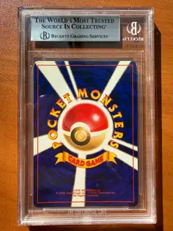 Shining Mew #151 CoroCoro Comics Promo JAPANESE Pokemon BGS 7.5 #2 - Image 2