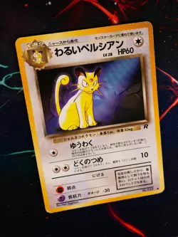 HP JAPANESE Pokemon DARK PERSIAN Card FAN CLUB Vol.3 MAGAZINE Insert PROMO #053 - Image 1