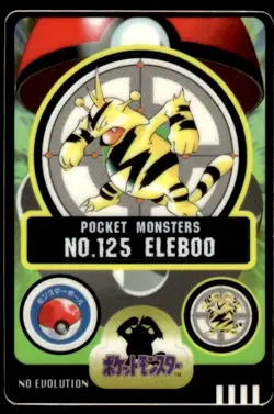 Electabuzz No. 125 Bandai Sealdass Pokemon Japanese ~ HP - Image 1