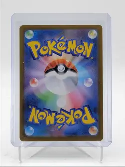 UMBREON EX 2024 POKEMON JPN TERASTAL FESTIVAL EX DOUBLE RARE B 093/187 Q5542 - Image 2
