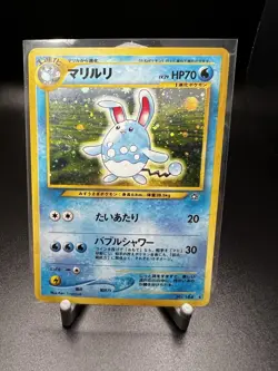 Pokemon Japanese Azumarill Holo No.184 Neo Genesis - Image 1