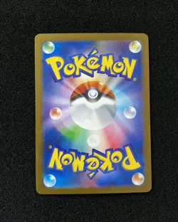 2025 Pokemon TCG Japanese SV9 114/100 SR Super Rare Iono's Bellibolt Ex JA75 - Image 2