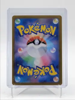 UMBREON EX 2024 POKEMON JPN TERASTAL FESTIVAL EX DOUBLE RARE A 093/187 Q5542 - Image 2