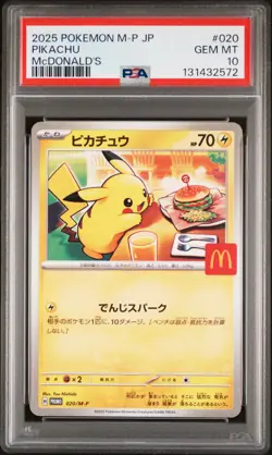 2025 POKEMON JAPANESE M-P PROMO MCDONALD'S #020 PIKACHU PSA 10 - Image 1