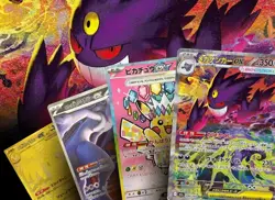 Pokemon Mega Dream EX Japanese Booster Box M2a US SELLER (FACTORY SEALED) - Image 5