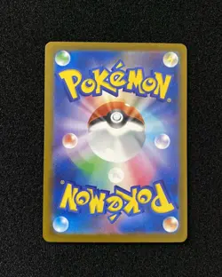 2025 Pokemon TCG Japanese Mega Dream Ex M2a 199/193 AR Art Rare Psyduck JA75 - Image 2