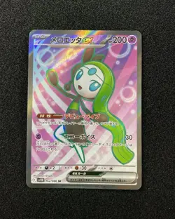 2025 Pokemon TCG Japanese SV11B 162/086 SR Super Rare Meloetta ex JA75 - Image 1