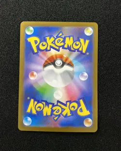 2025 Pokemon TCG Japanese SV11B 162/086 SR Super Rare Meloetta ex JA75 - Image 2