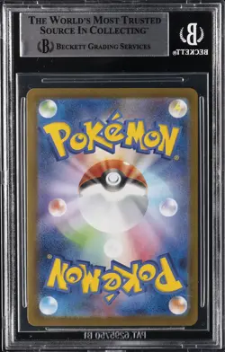 2025 POKEMON MEGA STARTER SET MEGA GENGAR EX #3 MEGA GENGAR EX BGS 9 - Image 2