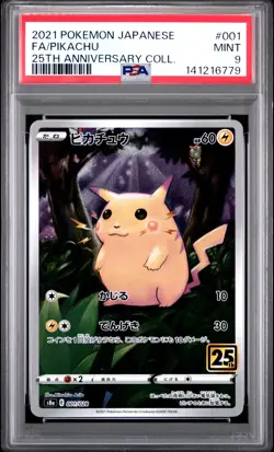 2021 POKEMON JPN 25TH ANV COLL #001 FULL ART/PIKACHU PSA 9 - Image 1