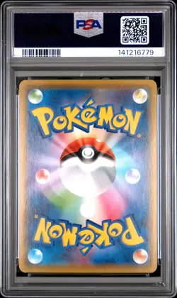 2021 POKEMON JPN 25TH ANV COLL #001 FULL ART/PIKACHU PSA 9 - Image 2