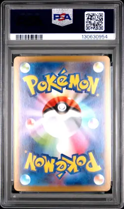 2025 POKEMON JPN M1S-MEGA SYMPHONIA SUPER RARE #080 MEGA KANGASKHAN EX PSA 10 - Image 2