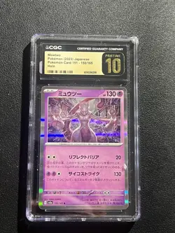Pokemon Mewtwo 150 Poke Ball Reverse Holo SV2a 151 Japanese BLACK LABEL CGC 10 - Image 1