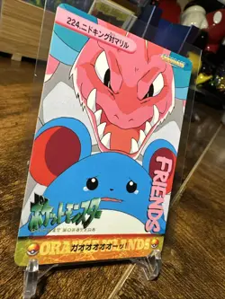 1999 Pokemon Japanese Bandai Anime Carddass Vending #224 Nidoking Vs Marill - Image 3