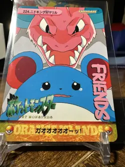 1999 Pokemon Japanese Bandai Anime Carddass Vending #224 Nidoking Vs Marill - Image 4