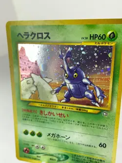 Heracross No. #214 - Neo Genesis - Holo - Japanese Pokemon - LP - Image 2