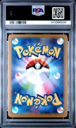2025 POKEMON JAPANESE SV11B-BLACK BOLT ART RARE #109 SEISMITOAD PSA 10 - Image 2