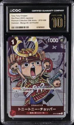 2022 ONE PIECE JPN MANGA ALT ART #ST01-006 TONY TONY CHOPPER CGC 10 PRISTINE - Image 1