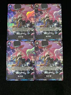 2025 One Piece S-Chinese Card Game EB03-045 SR Perona Holo Lot*4 LU57 - Image 1