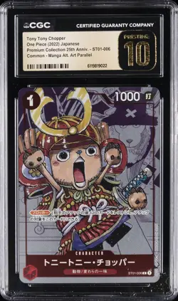 2022 ONE PIECE JPN MANGA ALT ART #ST01-006 TONY TONY CHOPPER CGC 10 PRISTINE - Image 1