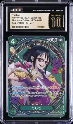 2025 ONE PIECE JPN HEROINES ED SUPER RARE SP VERSIONS TASHIGI CGC 10 PRISTINE - Image 1